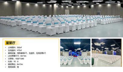 樂(lè)體營(yíng)地千人會(huì)場(chǎng) 一站式會(huì)務(wù)服務(wù)解決方案