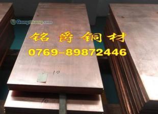 C11300銅合金價格與供應商全面解析——世界工廠網產品信息庫推薦指南
